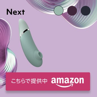 Next