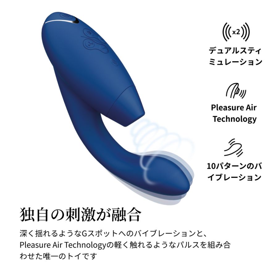 ウーマナイザーディオ２