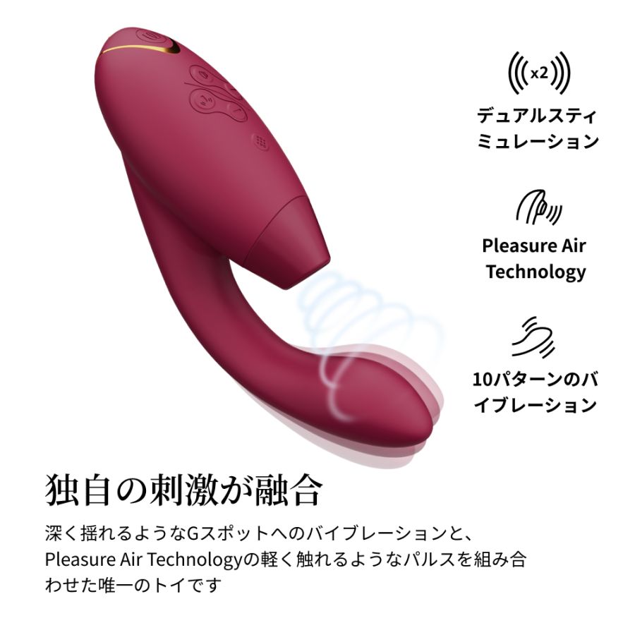 ウーマナイザーディオ２