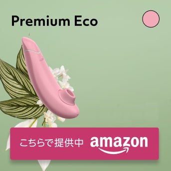 Premium Eco
