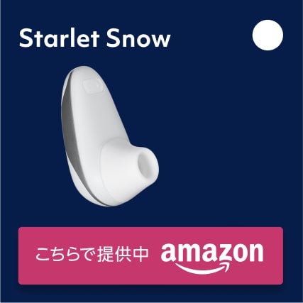 Starlet Snow