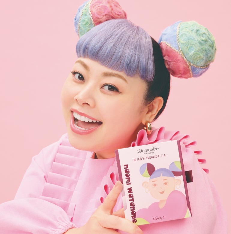 Womanizer Liberty 2 渡辺直美 特別版　未開封 渡辺直美×ウーマナイザー リバティ2 特別限定モデルの通販